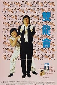 watch-Twin Dragons (1999)