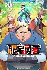 Uglymug, Epicfighter (2025) watch-Uglymug, Epicfighter (2025)