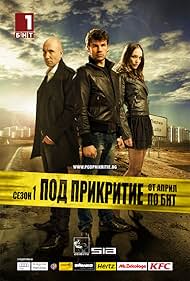 Undercover (2011) watch-Undercover (2011)