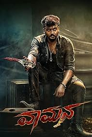 watch-Vaamana (2025)