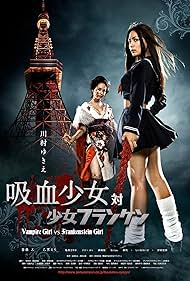 Vampire Girl vs. Frankenstein Girl (2009) watch-Vampire Girl vs. Frankenstein Girl (2009)