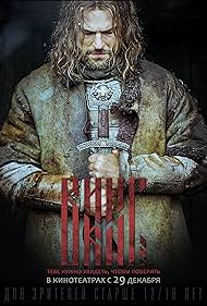 watch-Viking (2017)