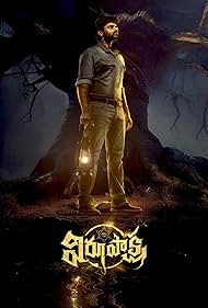 watch-Virupaksha (2023)
