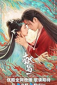 When Destiny Brings the Demon (2025) watch-When Destiny Brings the Demon (2025)