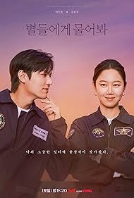 When the Stars Gossip (2025) watch-When the Stars Gossip (2025)