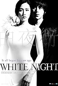 White Night (2009) watch-White Night (2009)