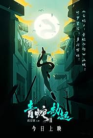 White Snake 2: Green Snake (2021) watch-White Snake 2: Green Snake (2021)