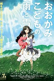 watch-Wolf Children (2012)