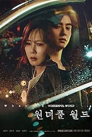 Wonderful World (2024) watch-Wonderful World (2024)