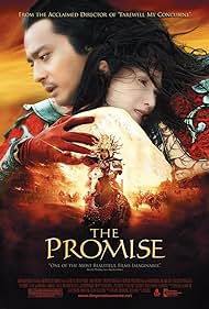 Wu ji (2006) watch-Wu ji (2006)