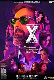 watch-X: Past Is Present (2015)