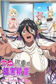Yandere Dark Elf: She Chased Me All the Way From Another World (2025) watch-Yandere Dark Elf: She Chased Me All the Way From Another World (2025)