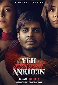 watch-Yeh Kaali Kaali Ankhein (2022)