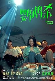 Ying wu sha (2023) watch-Ying wu sha (2023)