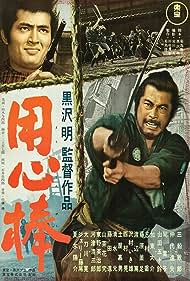 Yojimbo (1961) watch-Yojimbo (1961)