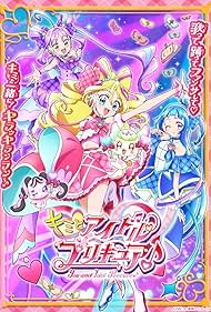 You and Idol Precure♪ (2025) watch-You and Idol Precure♪ (2025)