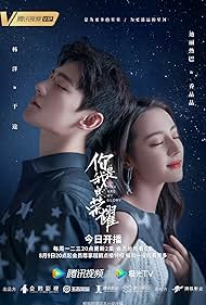 You are My Glory (2021) watch-You are My Glory (2021)