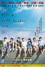 You Are the Apple of My Eye (2011) watch-You Are the Apple of My Eye (2011)