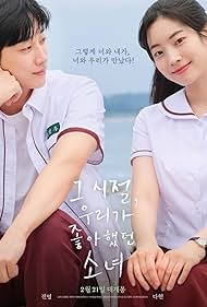 You Are the Apple of My Eye (2025) watch-You Are the Apple of My Eye (2025)
