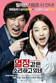 You Call It Passion (2015) watch-You Call It Passion (2015)