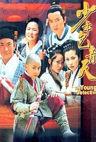 Young BaoQingTian (2000) watch-Young BaoQingTian (2000)