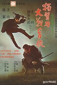 Zatoichi and the One-Armed Swordsman (1971) watch-Zatoichi and the One-Armed Swordsman (1971)