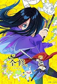 watch-ZENSHU (2025)
