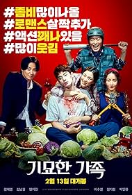 Zombie for Sale (2020) watch-Zombie for Sale (2020)