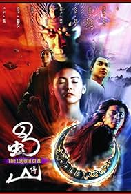 Zu Warriors (2001) watch-Zu Warriors (2001)